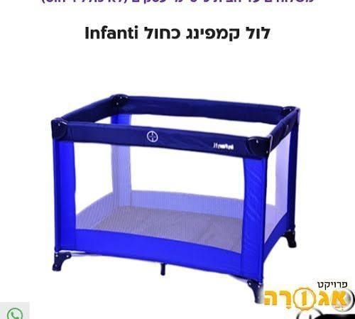 לול לתינוק