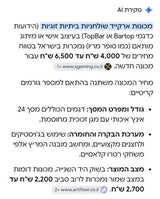 ארקייד