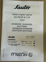 כיריים גז
