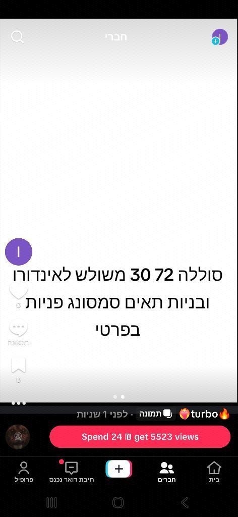 סוללה
