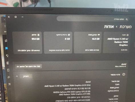מחשב נייד acer