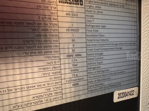 כלי מטבח