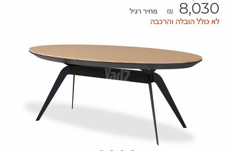 תל אביב