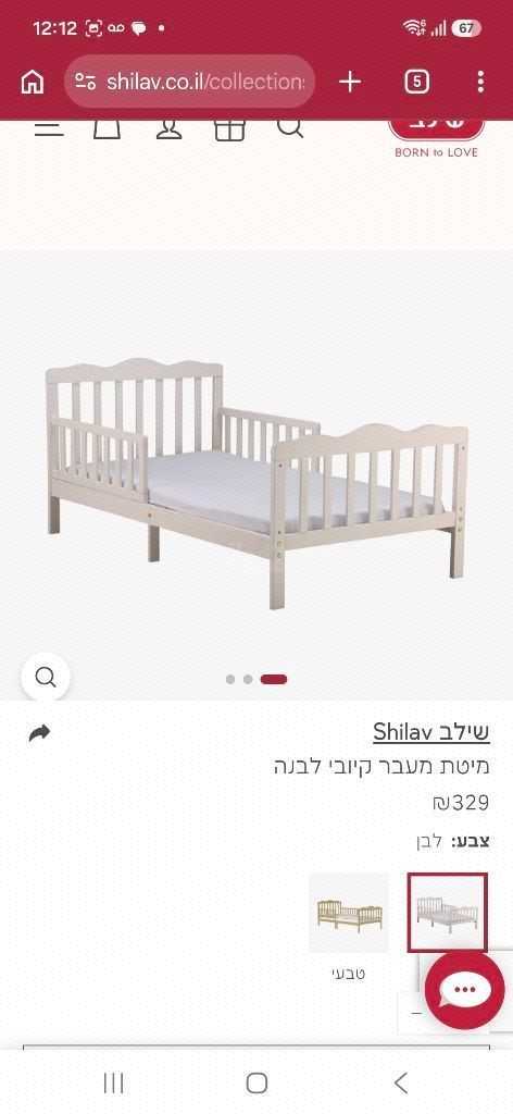מיטת מעבר