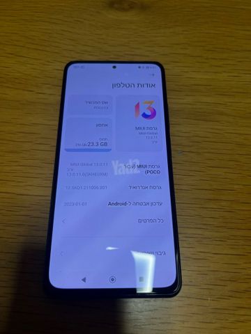 Poco F3