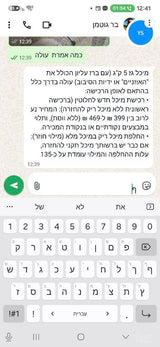 בלון גז