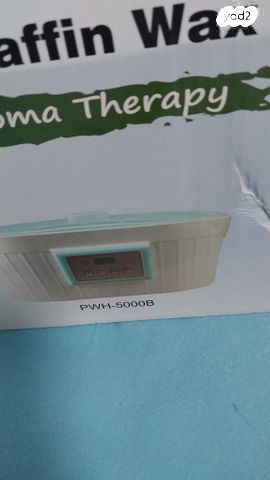 אמבט פראפין