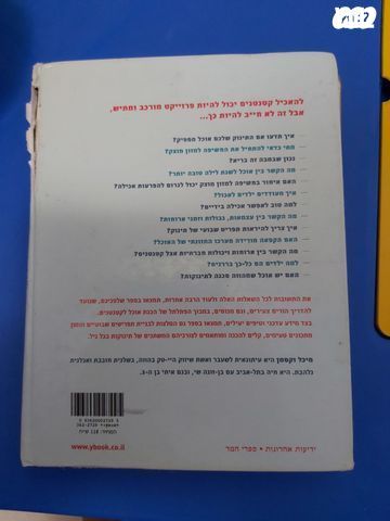 ספרי לימוד