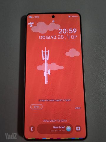 Samsung Galaxy S26 Ultra 256