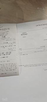 סל קל סייבקס