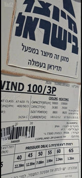 מזגנים