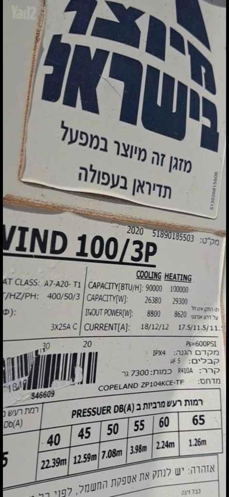 מזגנים