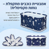 אמבטייה