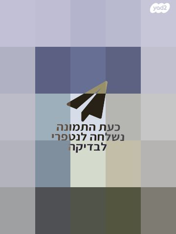 נגן