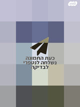 נגן