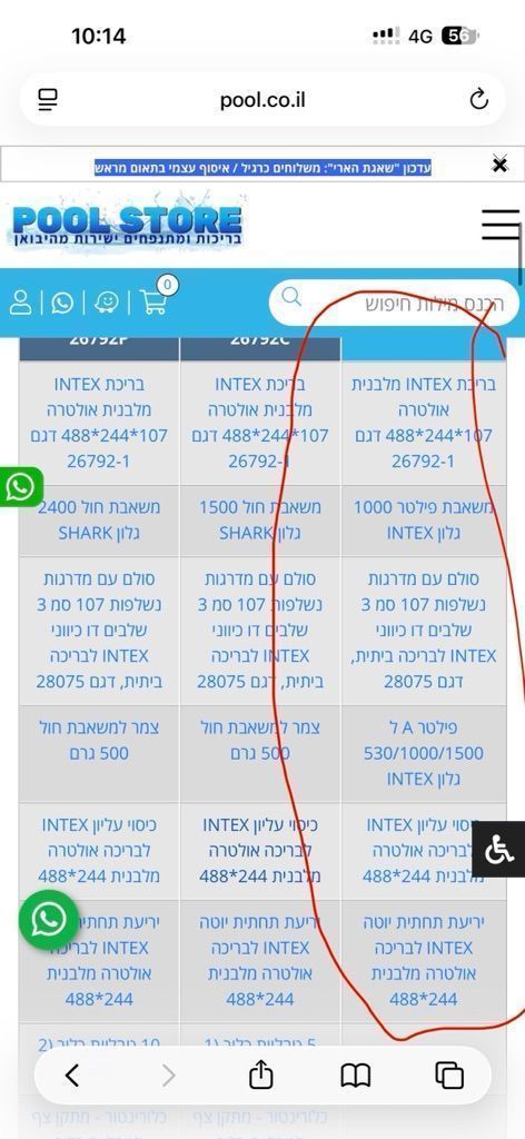 בריכה