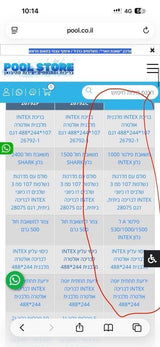בריכה