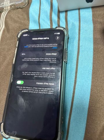 אייפון 11