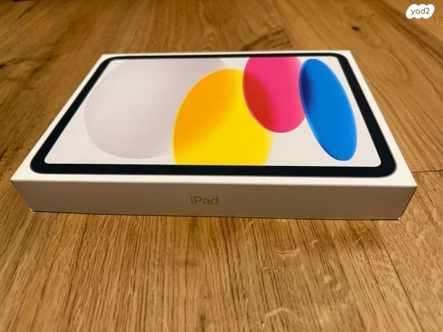 iPad 11 - 128GB + Cellular