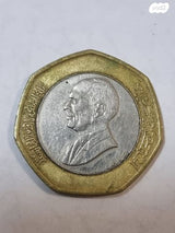 מטבע 1/2 דינר, ירדן 1997