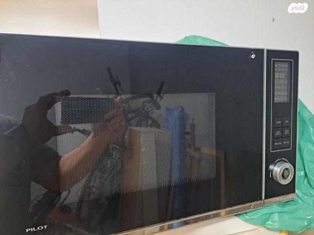 מיקרוגל פילות