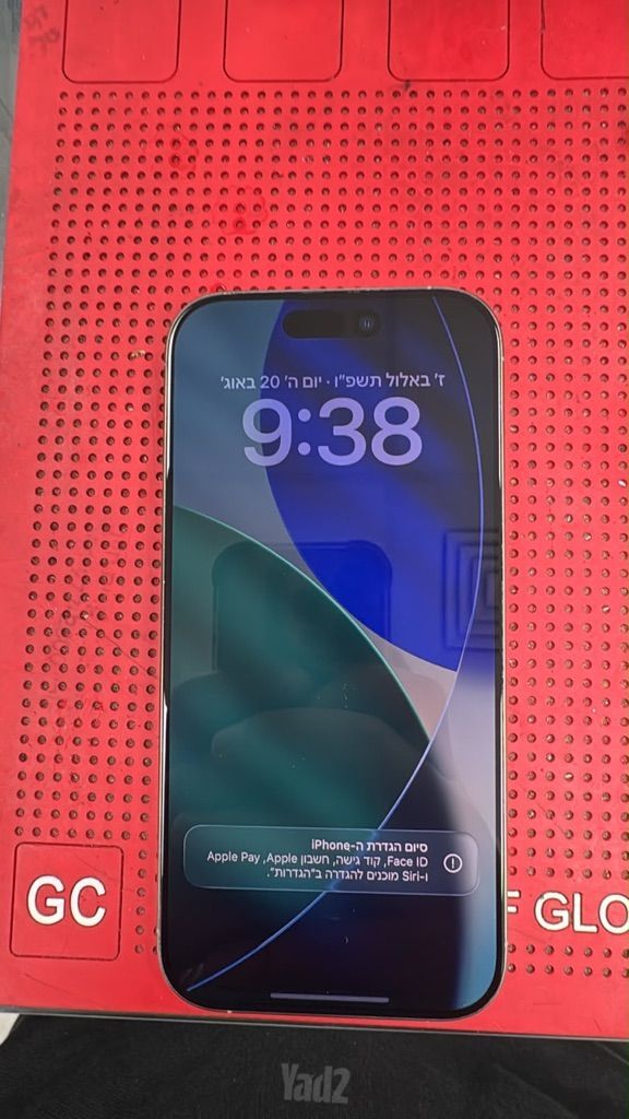אייפון 16 פרו