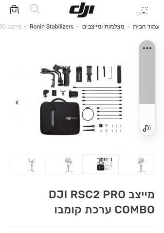 Dji rsc2 pro combo