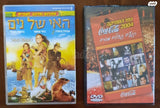 סרטי dvd