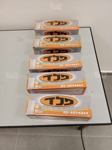 5 מחזיר דלת