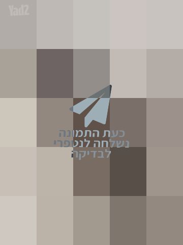 פינת אוכל