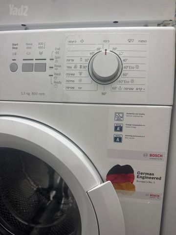 מכונת כביסה