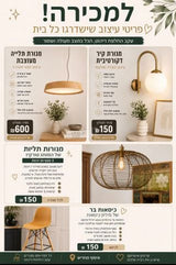 מנורה