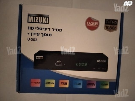 ממיר עידן פלוס