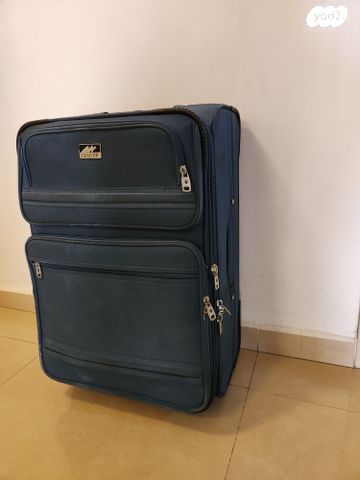 מזוודה  2 גלגלים