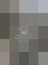 שולחן קפה