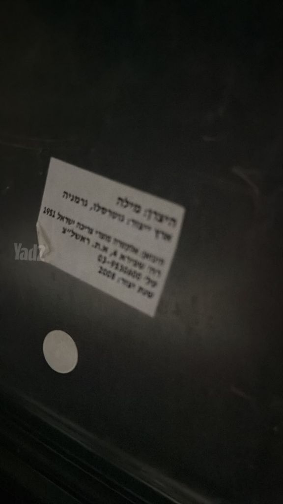 מכונת כביסה