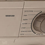 מכונת כביסה פתח חזית MEISTER