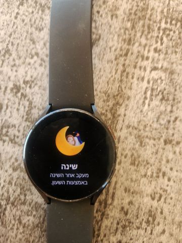 שעון יד חכם