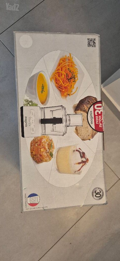 מעבד מזון
