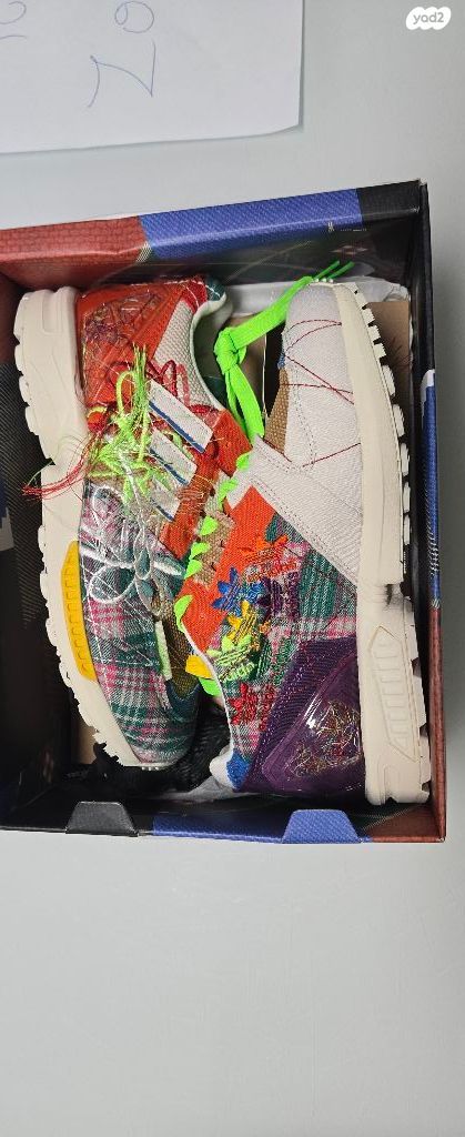 Adidas zx8000 superearth