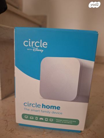 Disney Circle הגנת אינטרנט