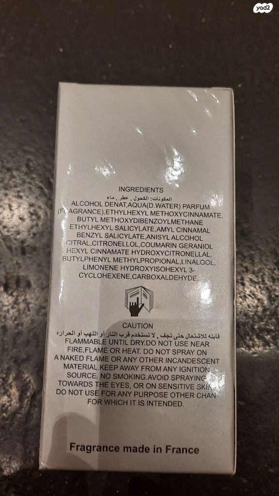 בושם לגבר  BOTTLED HUGO BOSS