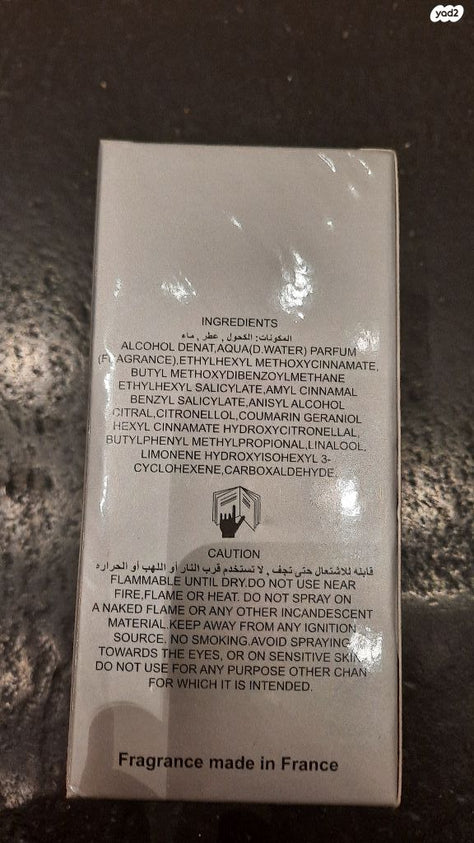 בושם לגבר  BOTTLED HUGO BOSS