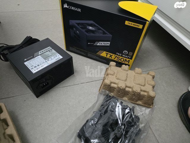 TX750M