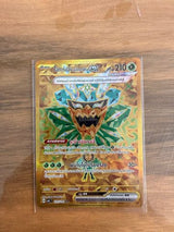 ‏קלף Teal Mask Ogerpon Pokémon