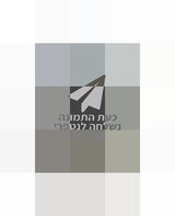 מכונת כביסה