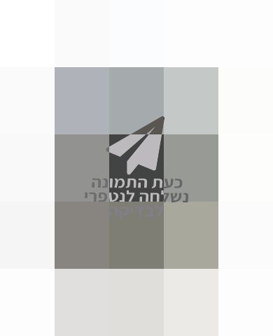 מכונת כביסה