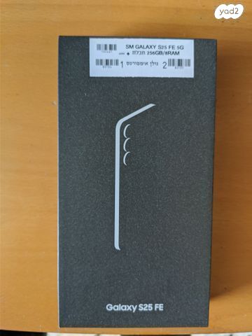 Samsung Galaxy s25 fe