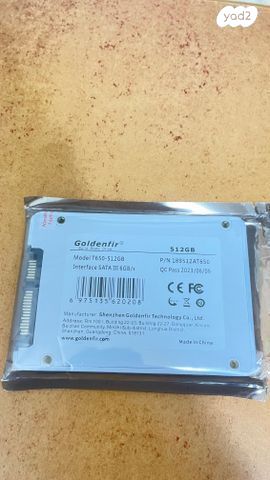 כונן קשיח פנימי SSD 500GB