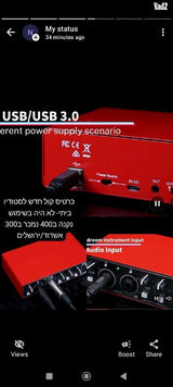 ממשק שמע
